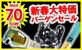 0106_s3store-r8_165x100.jpg