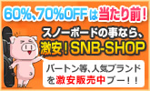 SBN-SHOP.jpg